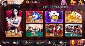 上神互娱玩家社区