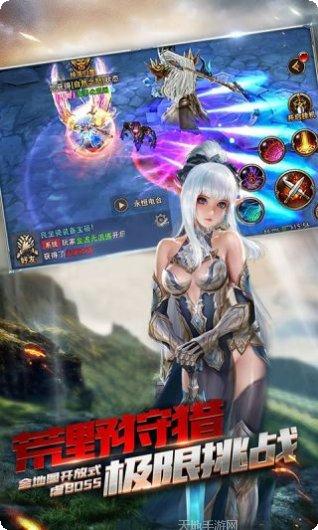 恶魔猎手装备搭配
