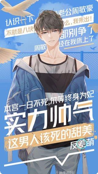 一直奔向月角色推荐