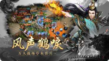 游龙传奇雷电版下载