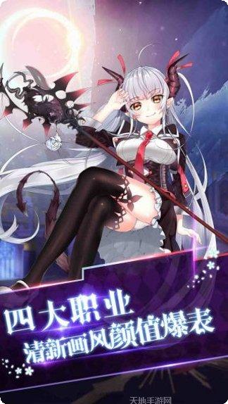 天使之城技能搭配