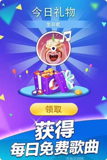 钢琴块2无限钻石体力版本