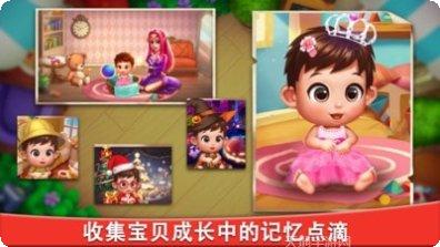 合成宝宝家园最新版本