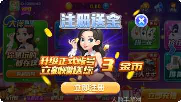 雷神娱乐游戏下载