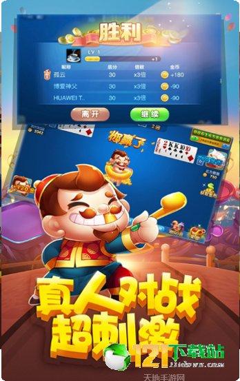 押宝抢庄牛牛玩法介绍