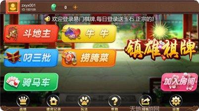 正宗镇雄关春天下载