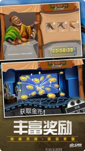 恐龙猎人进化角色升级