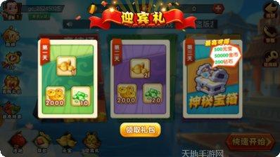 波波棋牌游戏