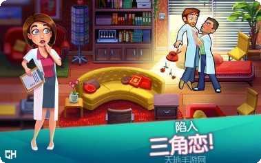 中心医院之医院热潮攻略