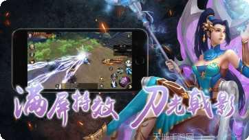 无双神域之最强炎魔攻略