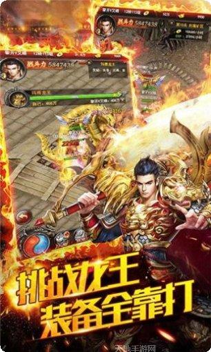 散人打金手游攻略