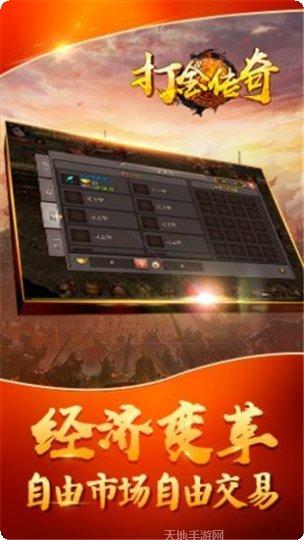 散人打金装备获取方法
