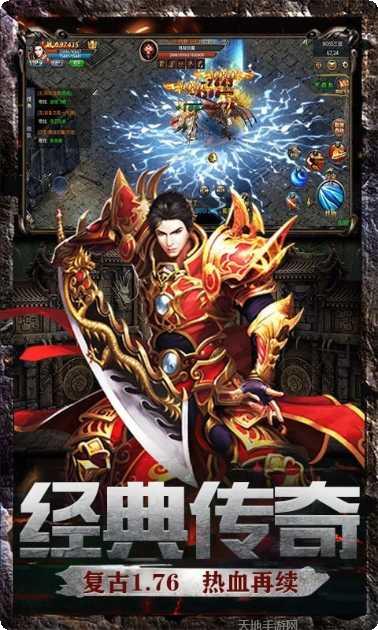 真牛传奇BT奥特无限刀玩法介绍