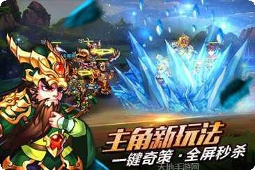 三国吧兄弟玩法