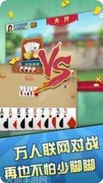 重庆棋牌游戏下载