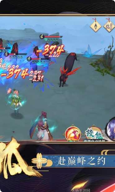 狐妖小红娘之上古神狐剧情解析