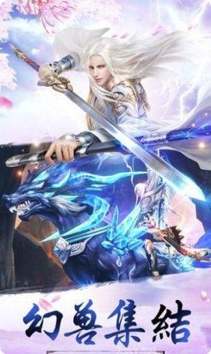 狐妖小红娘之上古神狐装备获取