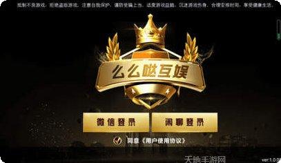 凤祥国际游戏攻略