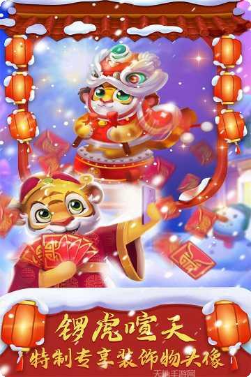 梦想城镇无限金币版最新版本