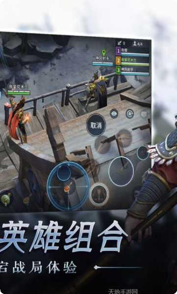 猎手之王武器搭配