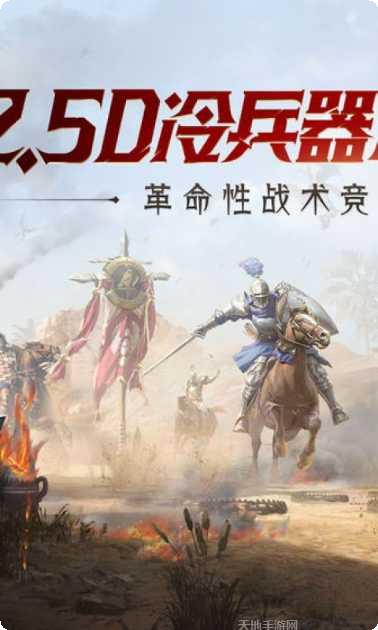 猎手之王战斗技巧