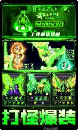 烈焰遮天游戏攻略