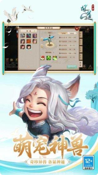 问道职业选择