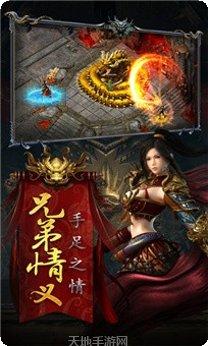 盛世冰雪打金版下载地址