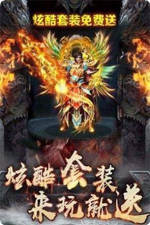 王城霸主单职业下载