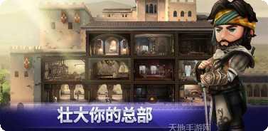 刺客信条海盗手游攻略