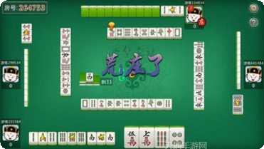 星源棋牌安卓版