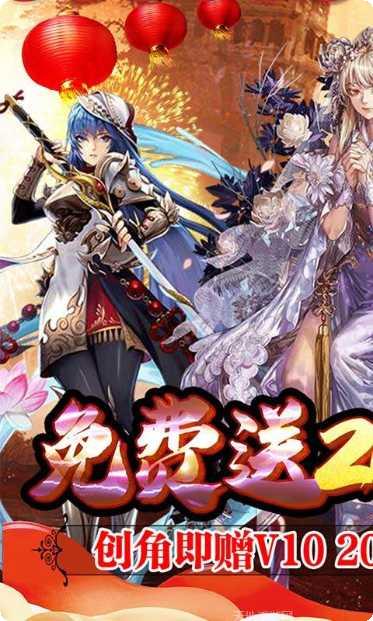 萌娘战神攻略大全