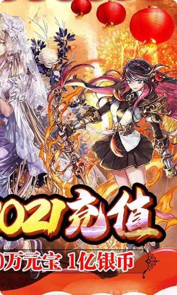 萌娘战神装备获取