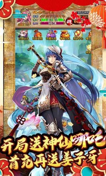 萌娘战神剧情解析