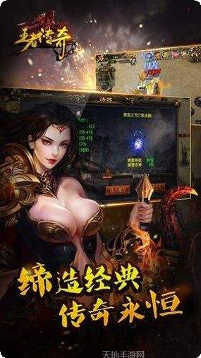 皇者传奇副本挑战