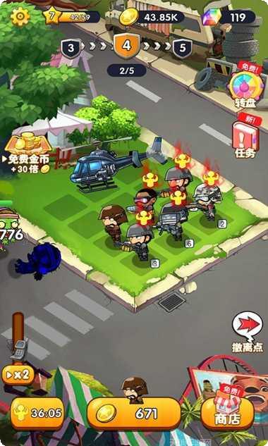 反恐精英关键行动下载