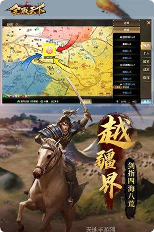 率土之滨下载