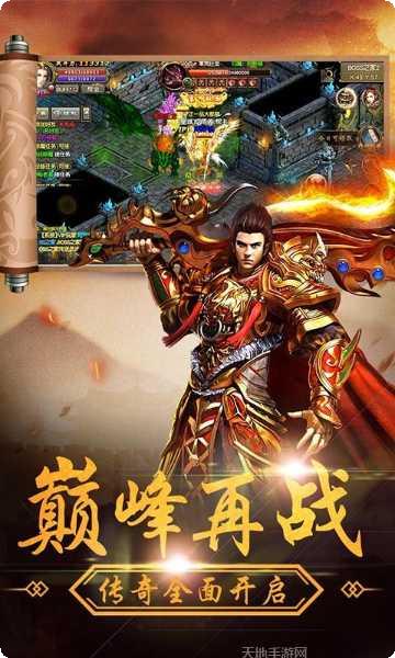 龙刃超V版下载地址