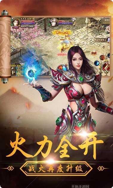 龙刃超V版最新版本