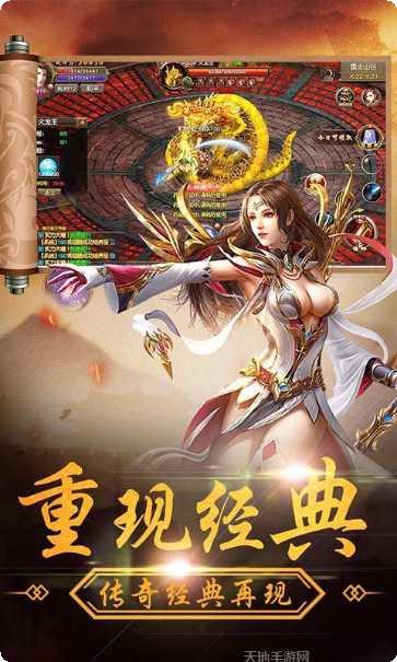 龙刃超V版角色介绍