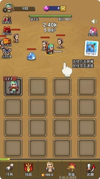 英雄合击185合击版升级技巧