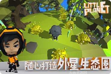 小小的幻想冒险之旅