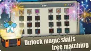 枪王传奇武器选择