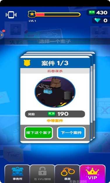 超级名模时装秀最新版本