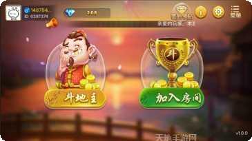 闲雅新疆麻将下载