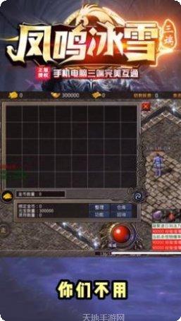 GM9凤鸣冰雪高爆版礼包