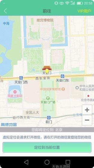 virtual beggar角色扮演