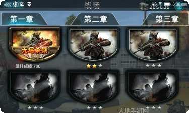 天天狙击3D下载