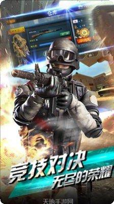 天天狙击3D攻略