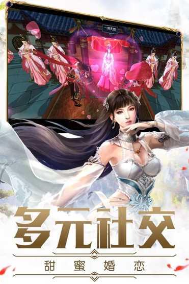 飞仙剑神谱攻略